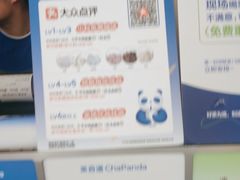 -茶百道(朝阳北路店)