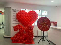 -索菲医疗整形美容