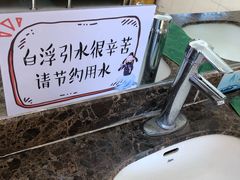 -郭守敬纪念馆