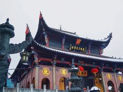 -九华山风景区
