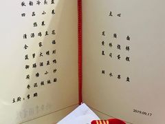 -钓鱼台国宾馆