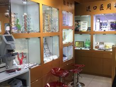 -PARKWAY·百汇眼镜(三叶眼镜城店)