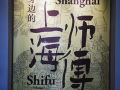 -徐汇艺术馆