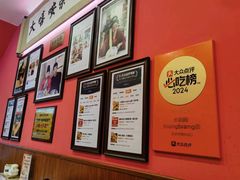 -大嘻咹biangbiang面(历史博物馆店)