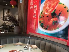 -盡膳口福·百年汤方火锅(科华北路店)