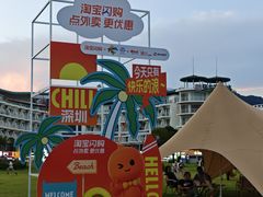 -大梅沙海滨公园