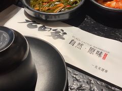 -九田家黑牛烤肉料理(石路天虹店)