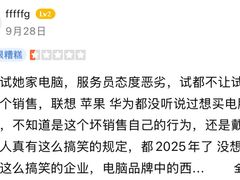 -ALIENWARE外星人(国贸商城旗舰店)