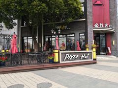 -必胜客(上海新南方商城PH店)