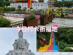 -东莞观音山旅游风景区