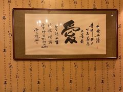 包厢-小城家宴