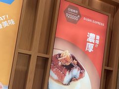 -争鲜回转寿司(金桥家乐福店)