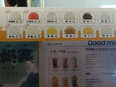 -古茗(义蓬购物中心店)