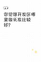 -蒋伟时尚造型