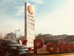 -壳牌华苑加油站