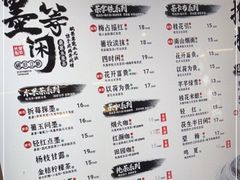 -茶话弄(中贸广场店)