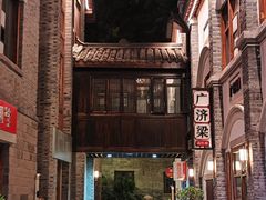 -重庆十八梯传统风貌区