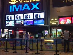 -万达影城 太原龙湖激光IMAX万达广场店(解放路店)