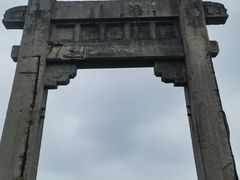 -钟山体育运动公园