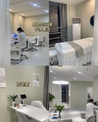 -SKIN79皮肤管理中心