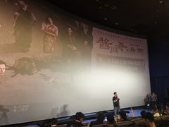 -SFC上影影城(港汇永华IMAX激光店)