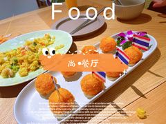 -尚SHANG泰国菜(中山大道店)