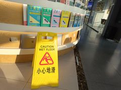 -帝京日语(春熙路旗舰校区)