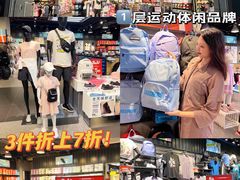 -深圳华盛奥特莱斯(华南一道店)