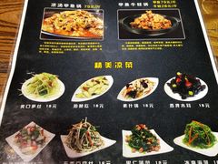 菜单-洪湘记川湘·甲鱼馆(四海凯悦美食广场店)