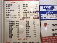 -黑竹香鸡(营和巷店)