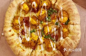 Golden Salted Egg Yolk Chicken Pizza (12")