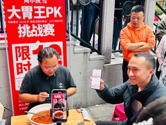 -周小波重庆小面·重庆名小吃(邹容路店)