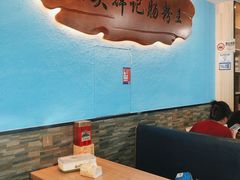 -汕头辉记肠粉王(岗厦店)