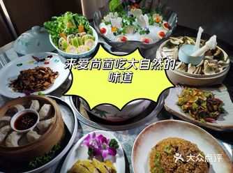 爱尚菌野生菌火锅，鲜美至极