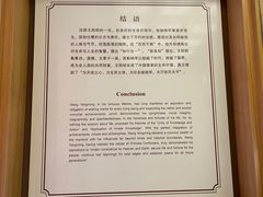 -王阳明故居