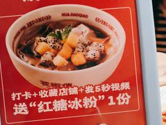 -花椒俏川菜小馆(南海万达店)