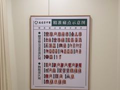 -通透堂中医·精准推拿(万科云城分院)