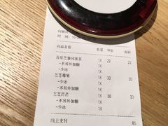 -喜茶(深圳东门1234店)