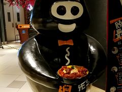-猪啊牛呀羊啊铜盘烤肉(正大广场店)