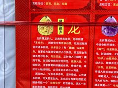 -白云观
