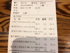 -申德勒加油站餐厅(三里屯北小街店)