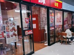 -食其家·牛丼咖喱(金桥太茂店)