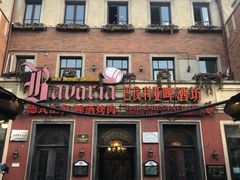 门面-巴伐利亚啤酒坊(意式风情街店)