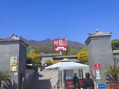 -阳台山自然风景区