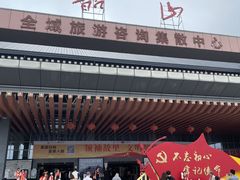 -韶山毛泽东同志故居