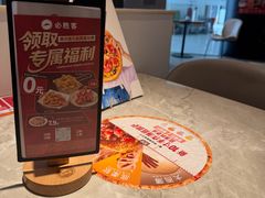 -必胜客(东大桥店)