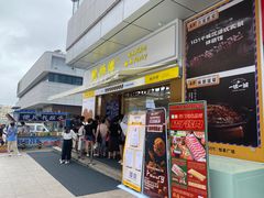 -鲍师傅糕点(台东步行街店)
