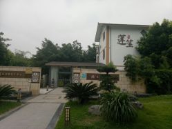 -莲生母婴月子中心(清水河公园店)