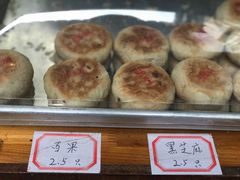 黑芝麻酥饼-张记袜底酥(锦溪店)