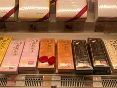 -好利来(东直门银座店)